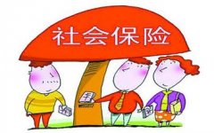 乌鲁木齐实施“人口普查”的社会保险全民参保计划