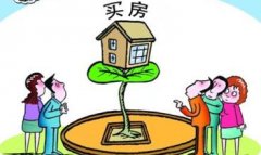 东莞限购政策2016限购令细则解读：二套房需1年社保