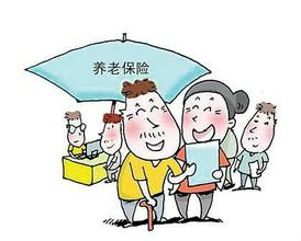 退役军人未办理社保关系转移手续 将影响养老金领取