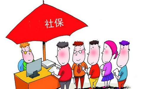 2016社保缴费新方式 市民可以用支付宝
