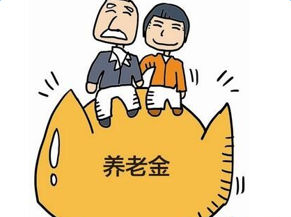 特困人员认定办法出台 养老金和社保不计入收入