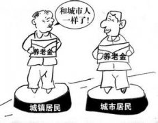 <b>京津冀加强医保对接政策 尽力实现养老一体化需求</b>