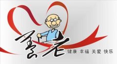 陕西省城乡居民养老保险政策问答解读
