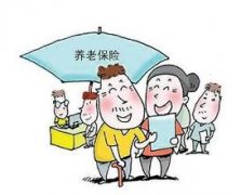 南京2016年度城乡居民养老保险缴费时间