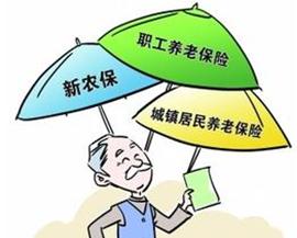 医保"三保合一"整合 5部门职责整合归并