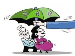 2016年济南工伤生育保险处举办业务培训班