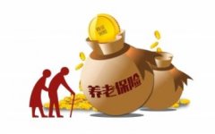 广州十三五计划实施税收递延型养老保险