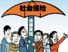 太原2016年度灵活就业社会保险补贴申报办理指南