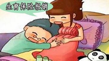 未成年广州医保报销比例、医保缴费标准调整