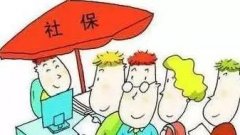 山东省外社保如何转移合并？代缴社保机构给您