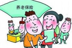 江苏公布机关单位养老保险缴费基数上下限标准