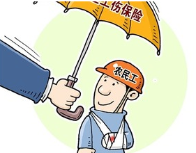 工伤保险待遇领取新规 将进行人脸识别认证