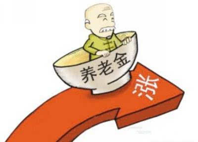 全国人大代表郑功成：养老保险改革方案今年将会出台