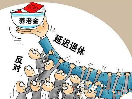 2017延迟退休最新消息 河北省延迟退休年龄时间表方案