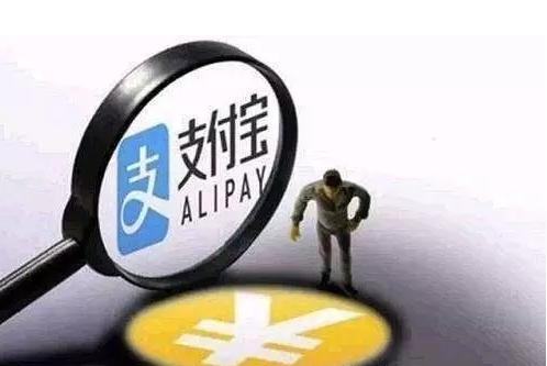 可用支付宝在线刷社保卡付医药费