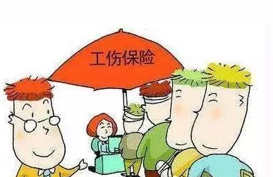 工伤医疗费即时结算